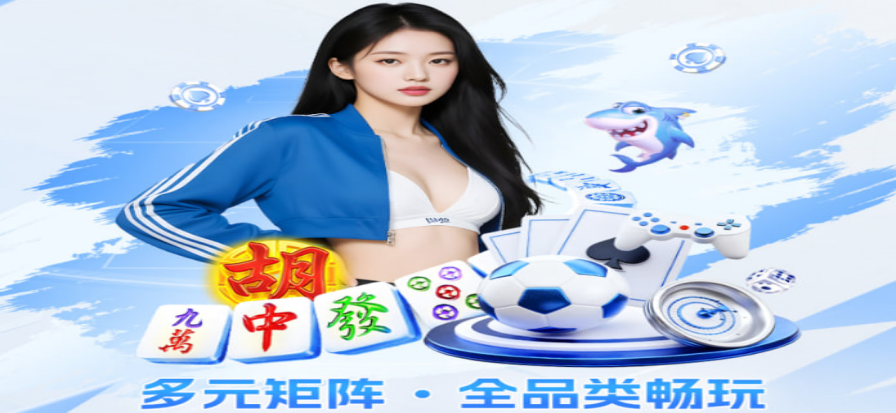 球场看台一角，比赛日气氛很足